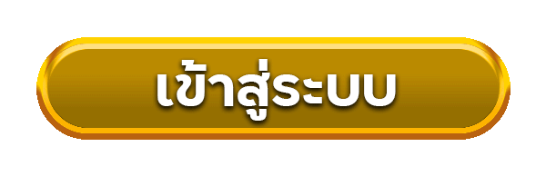 เข้าสู่ระบบ POI8 สำหรับสมาชิกใหม่และสมาชิกเดิม พร้อมข้อมูลหวยลาว